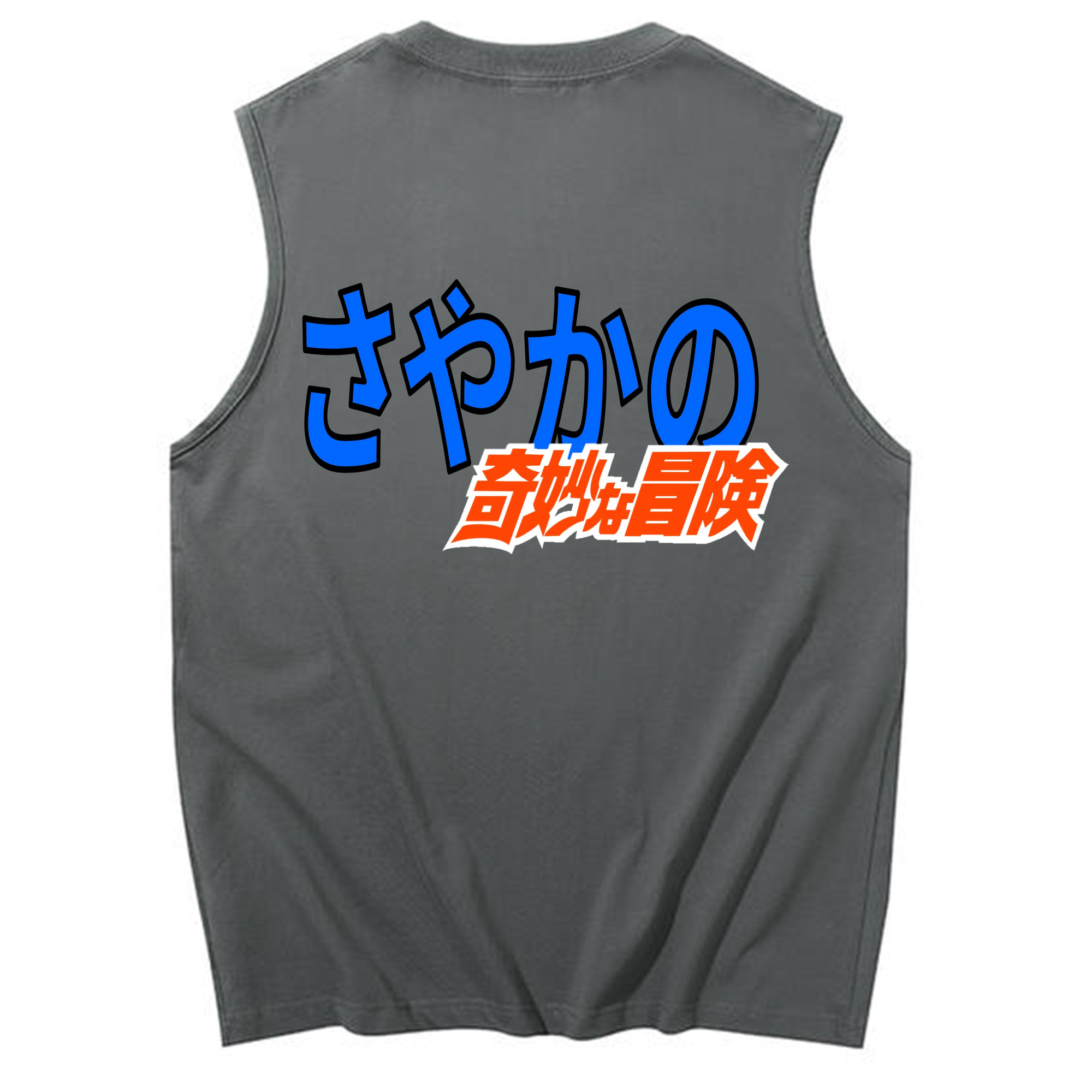 （画像用） ジョジョの奇妙な冒険 JoJo's Bizarre Adventure コットン100％タンクトップ（背面プリント）